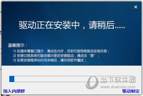kx3553驱动官方下载