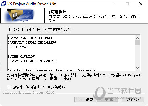 创新声卡kx3551驱动