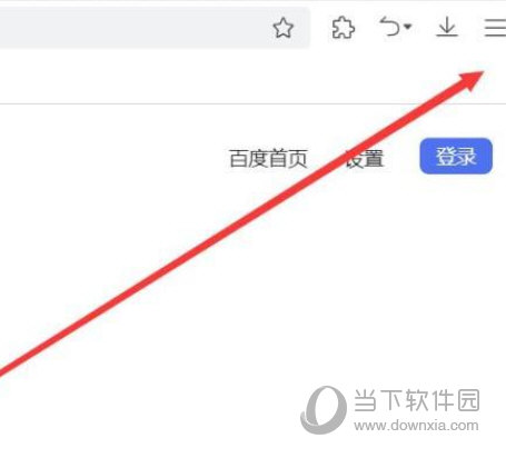 联想浏览器