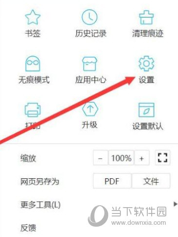 联想浏览器电脑版