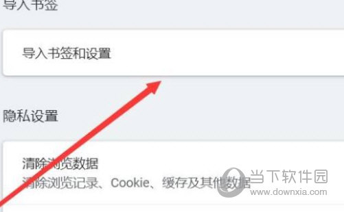 联想浏览器电脑版