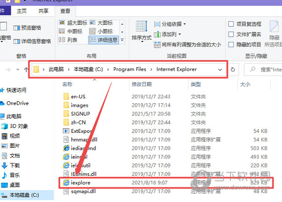 联想浏览器电脑版