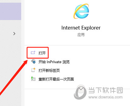 联想浏览器电脑版