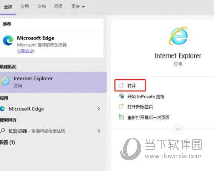 联想浏览器电脑版