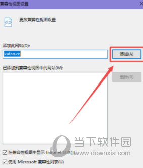 联想浏览器电脑版