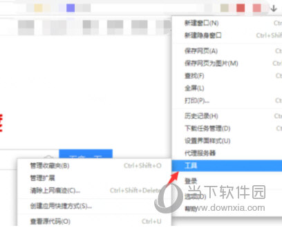 联想浏览器电脑版