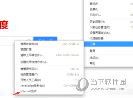 联想浏览器电脑版
