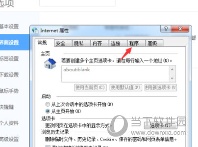 联想浏览器电脑版