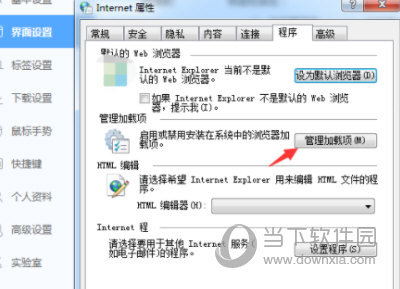 联想浏览器电脑版
