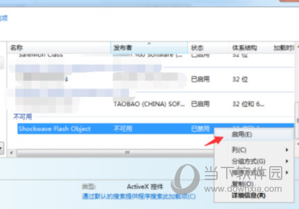 联想浏览器电脑版