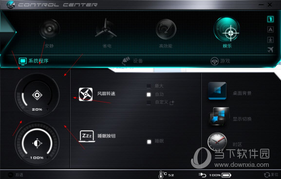 ControlCenter