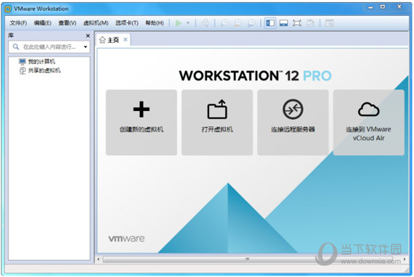 vmware虚拟机去虚拟化软件
