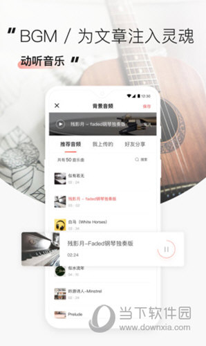 糖水苹果版