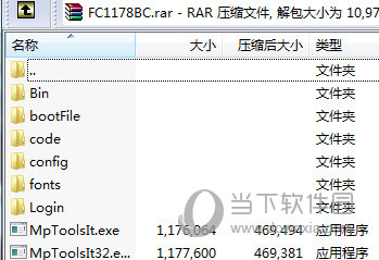 一芯fc1178bc量产工具