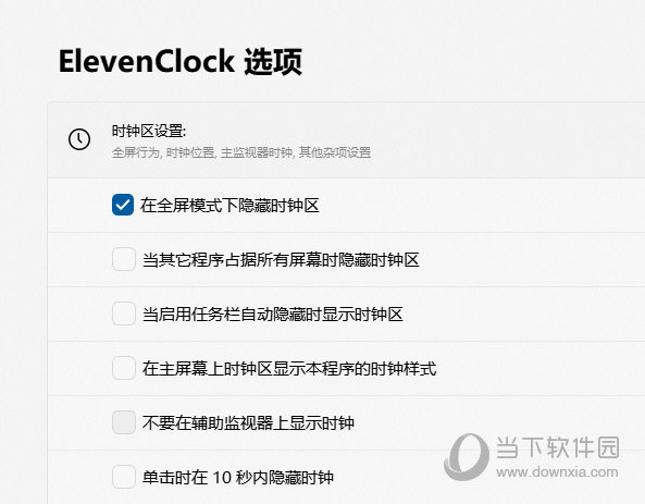 ElevenClock
