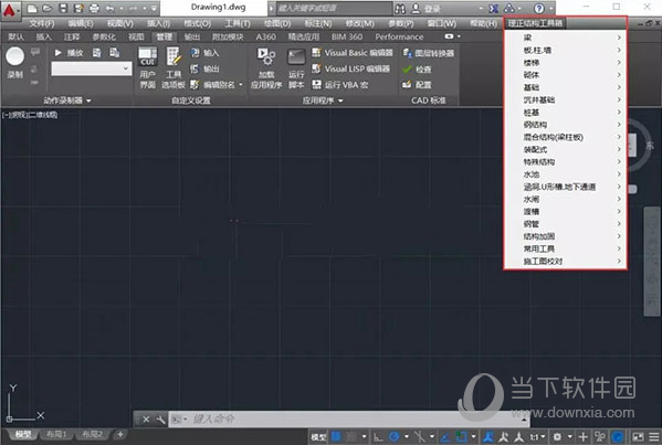 理正结构设计工具箱8.0补丁