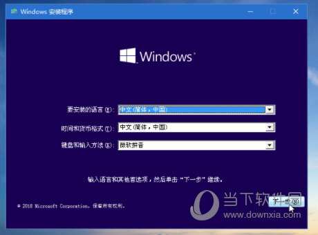 微PE工具箱