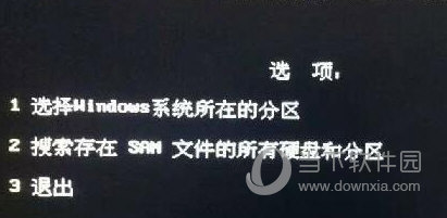 微PE工具箱