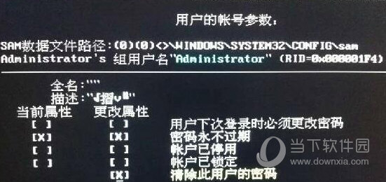 微PE工具箱