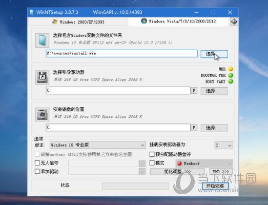 微PE工具箱