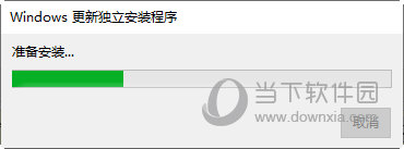 Win11 KB5011493补丁