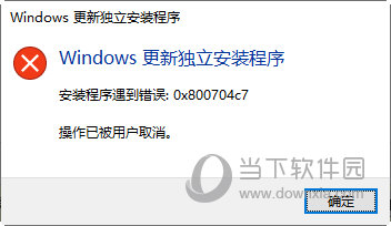 Win11 KB5011493补丁