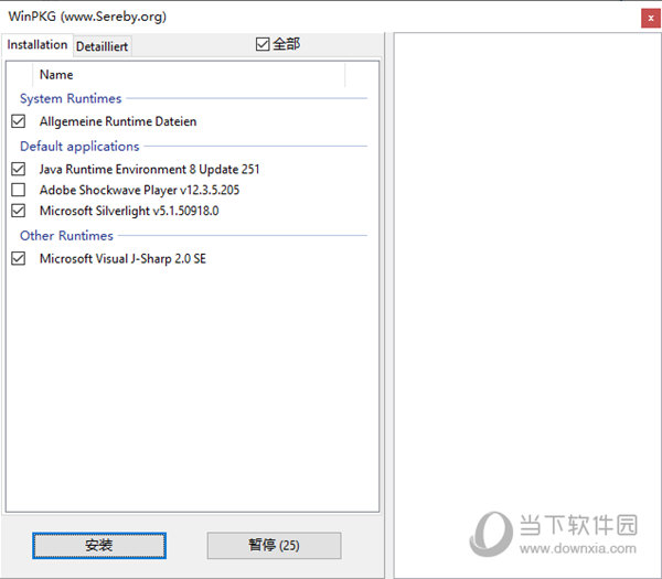 all in one runtimes中文版