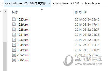 all in one runtimes中文版