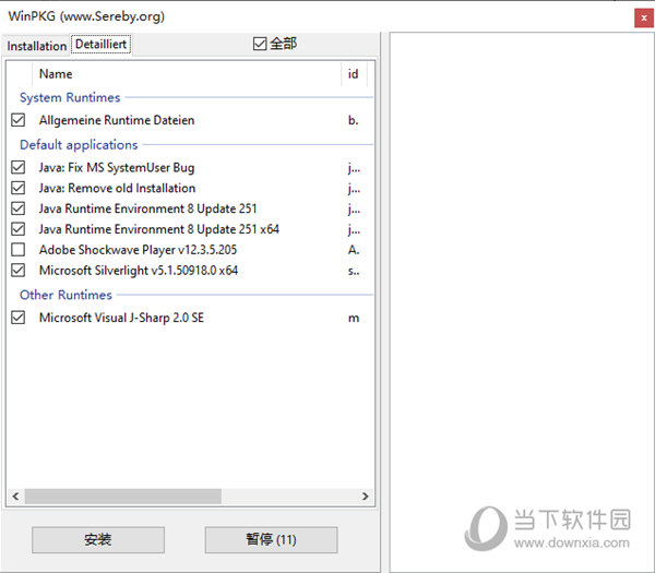 all in one runtimes中文版