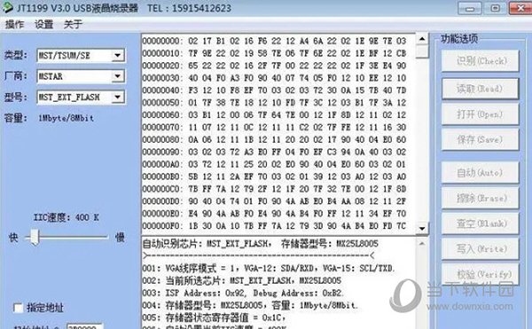 jt1199编程器烧录软件