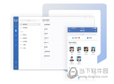 蓝信+苹果电脑版