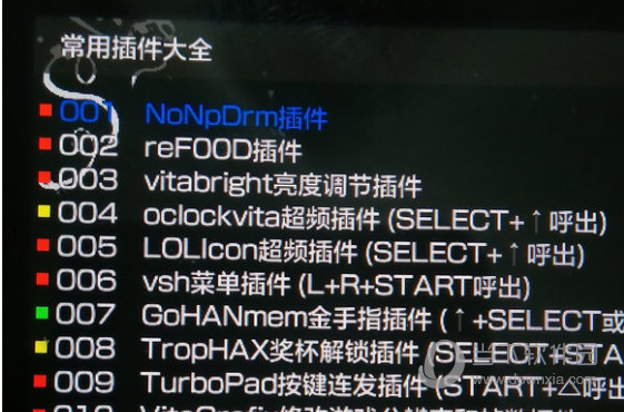 NoNpDrm插件