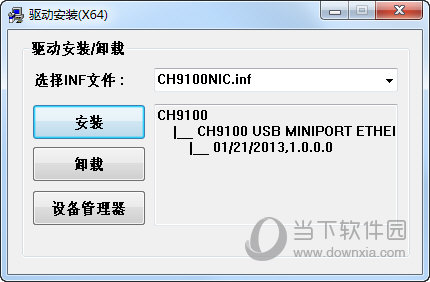ch9200网卡驱动