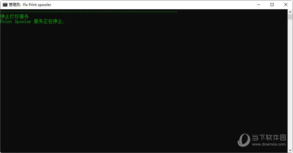 Win7无法连接共享打印机补丁