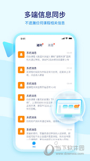 学浪老师版