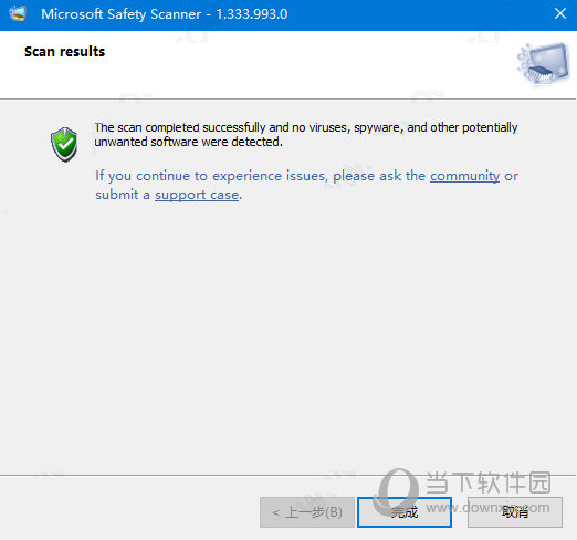 Microsoft Safety Scanner