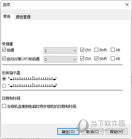 Camera Control Pro2中文版
