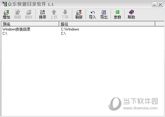 众乐快捷目录