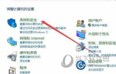 电脑阻止软件联网工具
