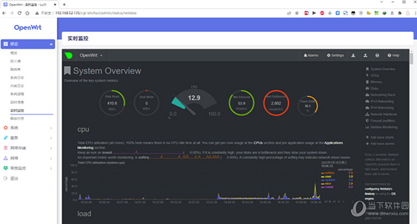 OpenWRT2