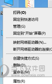 电脑开关机速度提升软件