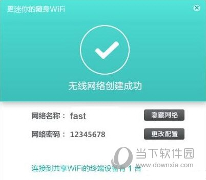 迅捷s3无线网卡驱动