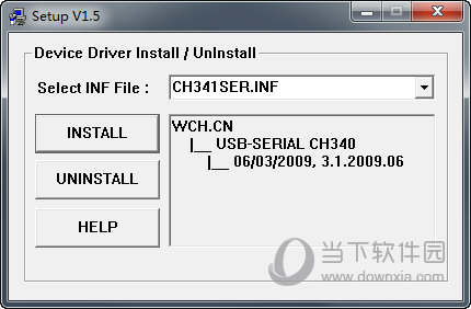 console口转usb驱动