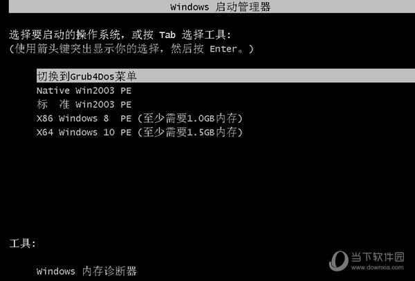 usbos3.0it天空版