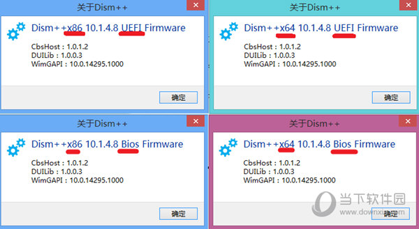 usbos3.0it天空版