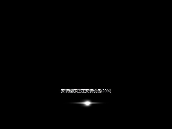 石大师装机大师软件