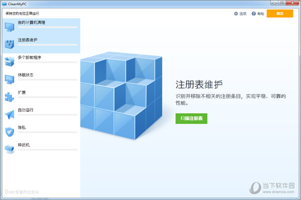 CleanMyPC