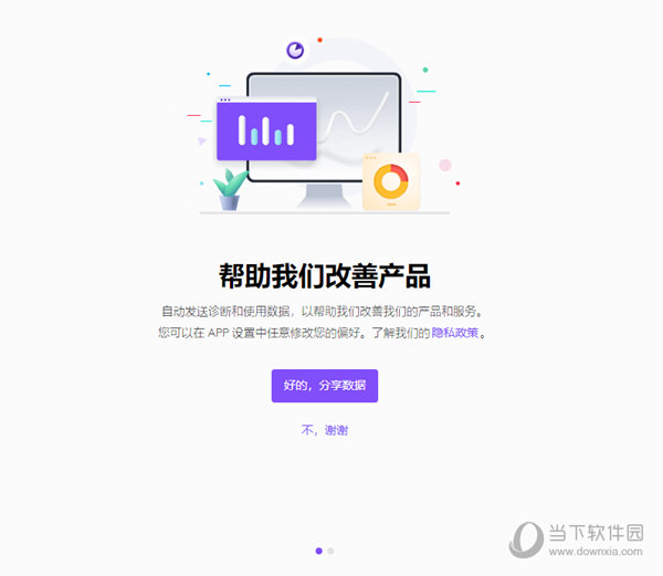 Logi Options+测试版