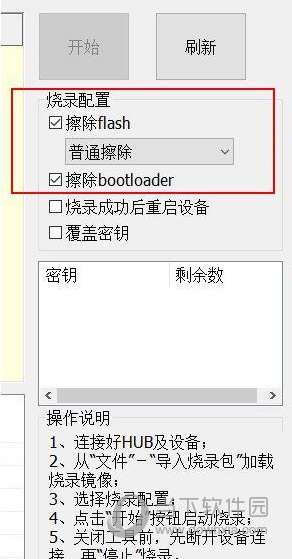天邑ty1208z原厂固件