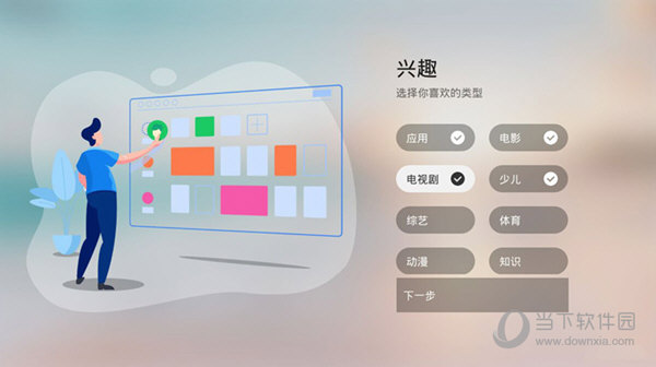 魔百盒M304A刷机固件